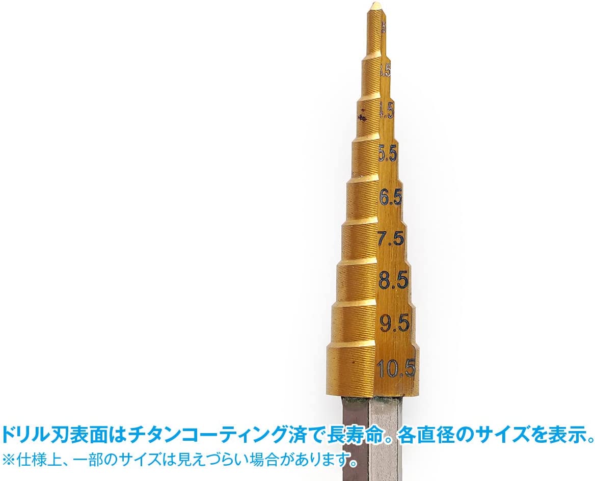 HT-532 HG Step Drill Single Item [2.5-10.5]