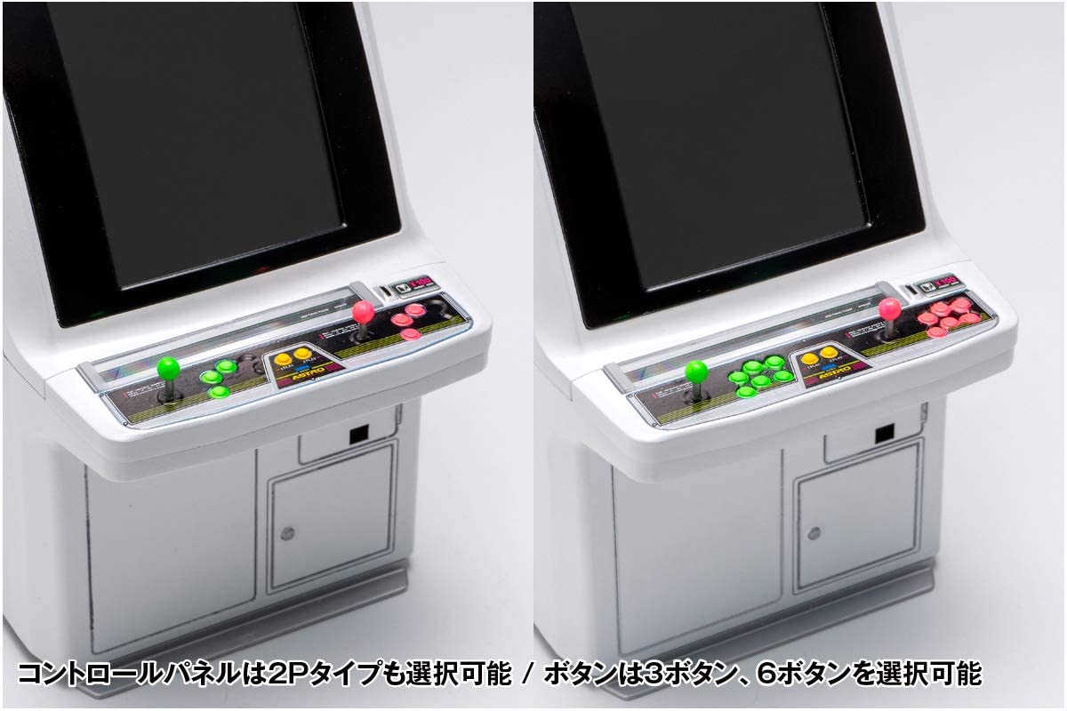 GM-027 New Astrocity Arcade Machine (Cave Titles)