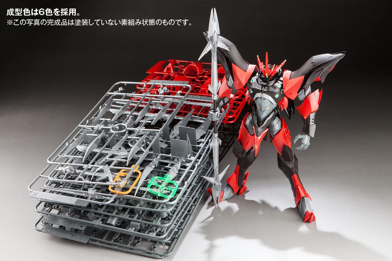 KM-052 Tekkaman Evil [First Limited Edition]