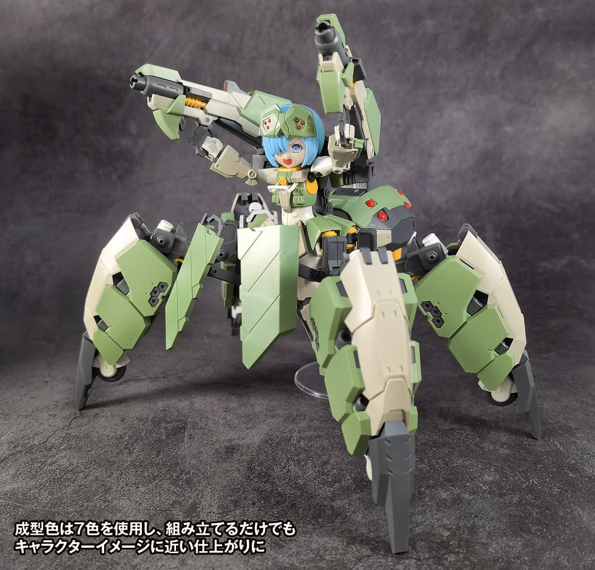 [PO JUNE 2022] KM-058 AG-031 Feidy [First Limited Edition]