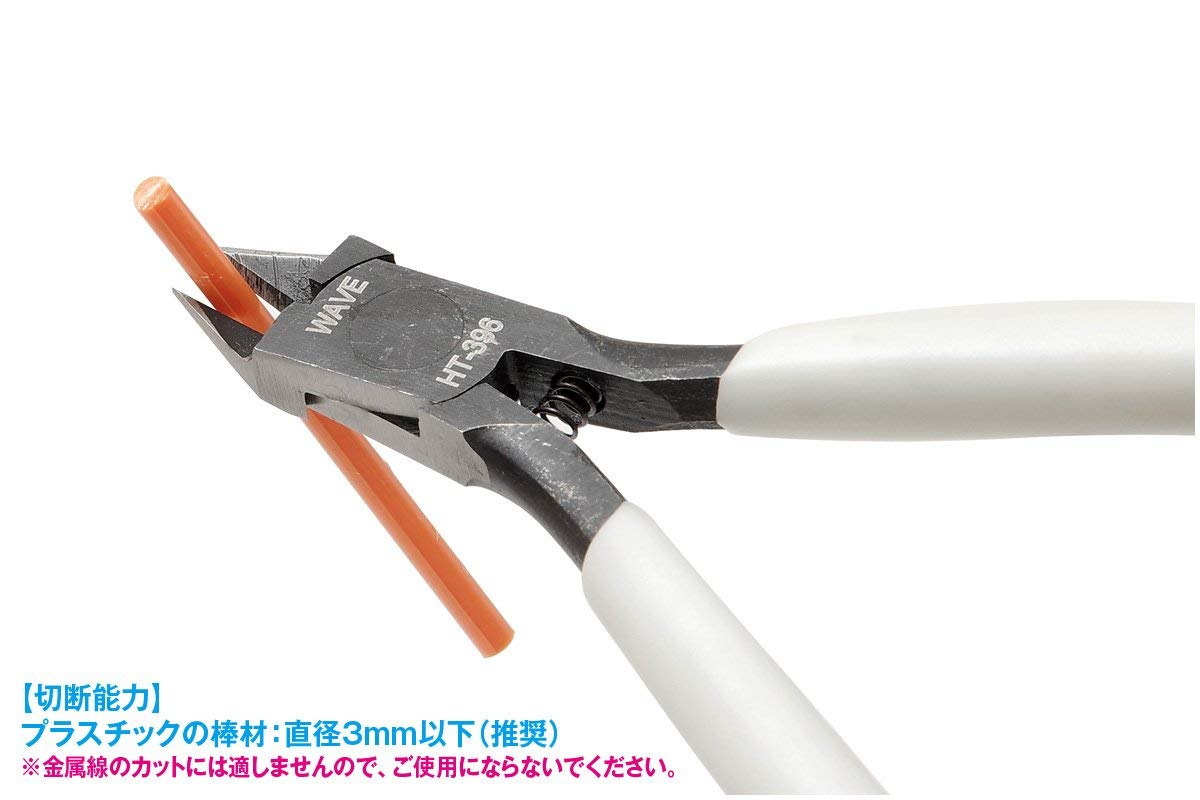 HT-396 Plamo Nipper (thin blade)