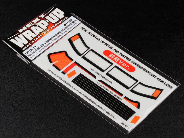 ホビーラジコン Wrap-up WRAP-UP Next | Rolling Garage RC