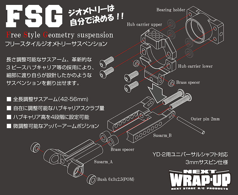 0591-FD FSG Free Style Geometry Suspension RED