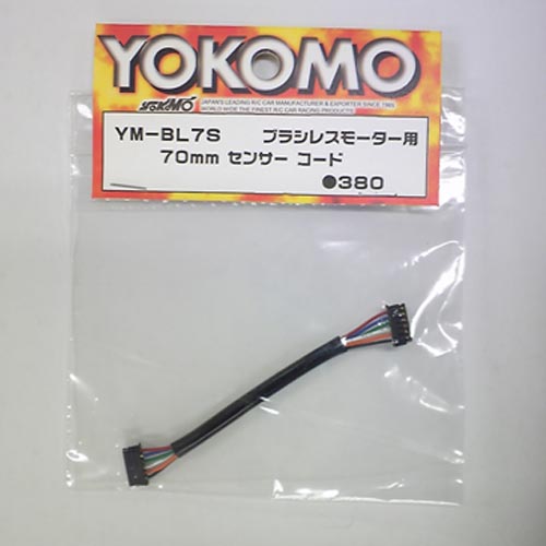 YM-BL7S 70mm Sensor Cable