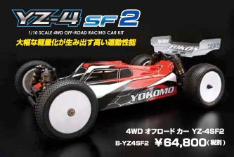 B-YZ4SF2-1 4WD Racing Off Road RC Car
