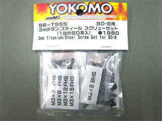 B8-TSSS 3mm Titanium/Steel screw set for BD8