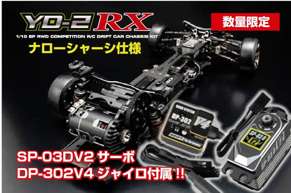 Yokomo YD-2 RX サーボ　モーター　ジャイロ　OPパーツ Banzai Hobby - Yokomo DP-YD2RXGS YD-2RX Narrow Chassis w/ SP-03DV2