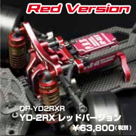 [PO DEC 2020] DP-YD2RXR YD-2RX RWD Drift Car Red Version