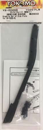 Y2-002SBA Graphite Side Plate Support Bar (Matte Black CG)