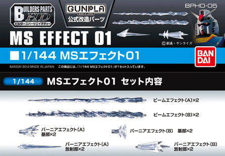 1/144 MS Effect 01