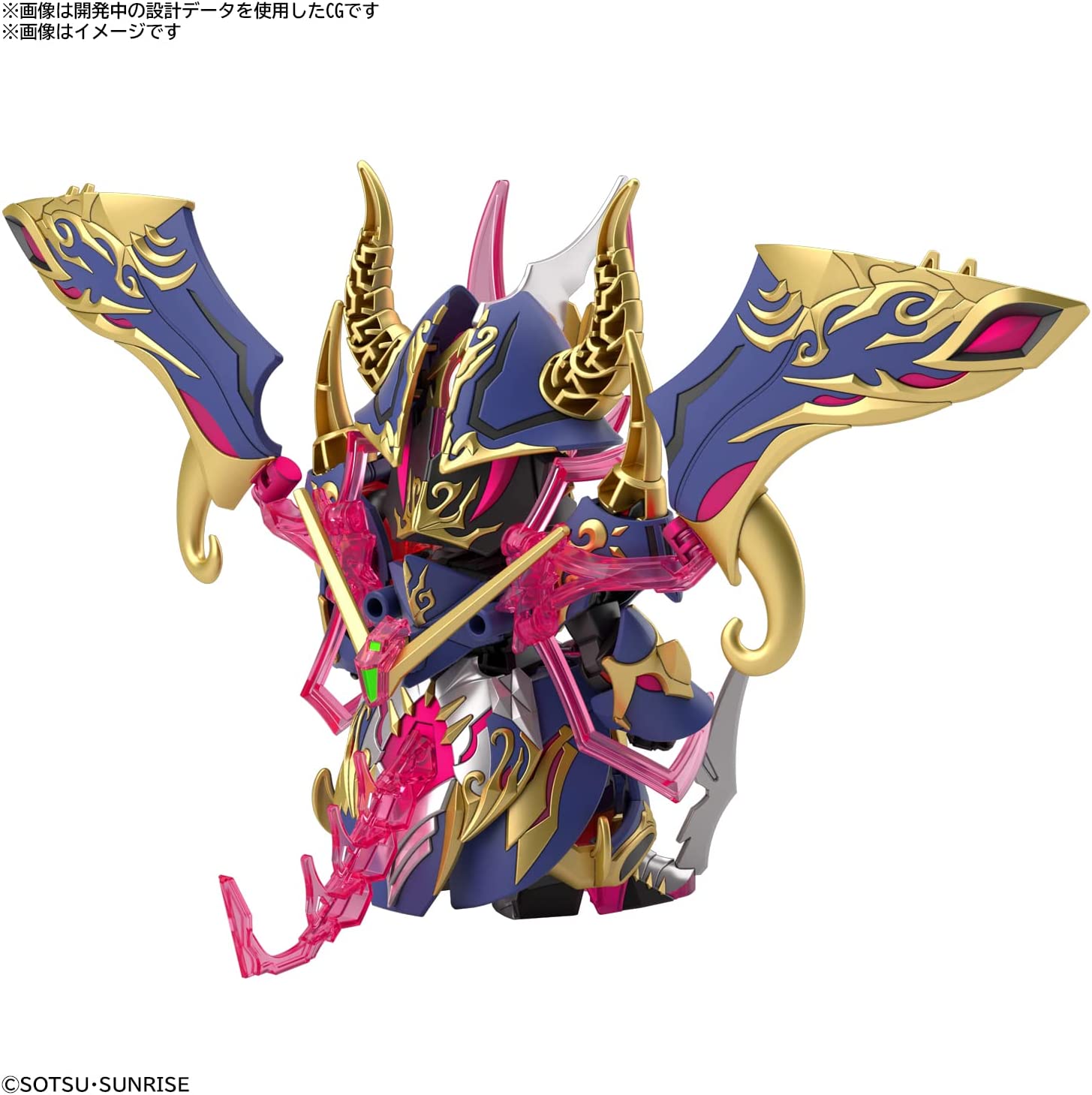 SDW HEROES Warlock Aegis Gundam Color Coded Plastic Model