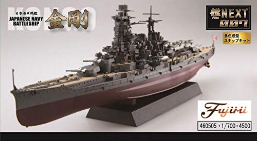 IJN Battleship Kongo