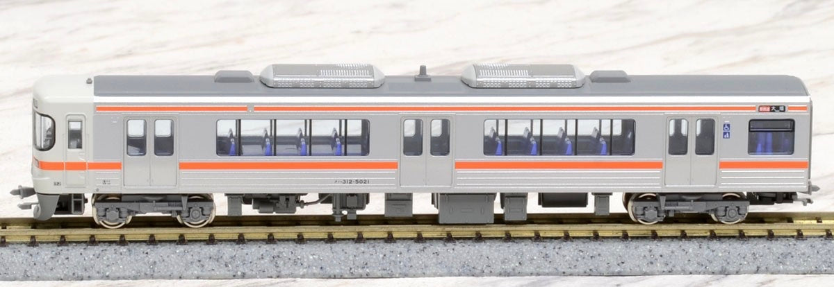 Series 313-5300 [Special Rapid Service] Additional Two Car Set