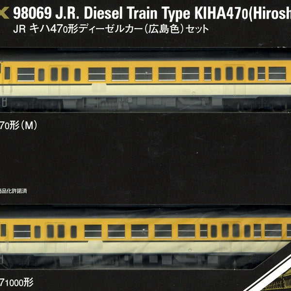 【MIOJ】鉄道模型（made in occupied Japan） fullsizeoutput_2d96_600x600_cr