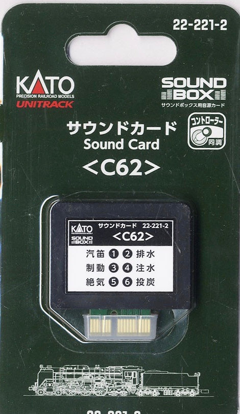 22-221-2 Unitrack Sound Card `C62` [for Sound Box]