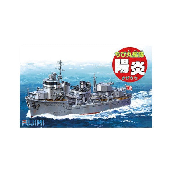 Chibimaru Ship Kagero