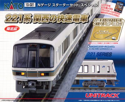 10-021 Starter Set Special Type 221 Rapid Train Kansai Area