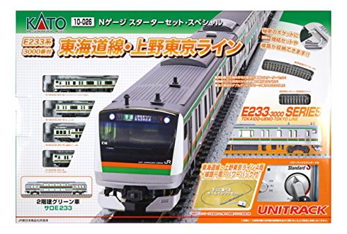 10-026 Starter Set E233 Ueno-Tokyo Line