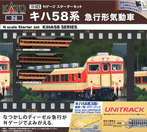10-023 N scale Starter Set KIHA58 Express Diesel Train
