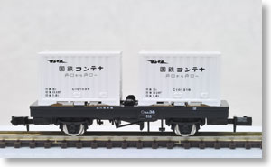 2719 J.N.R. Container Wagon Type KOMU1 Style