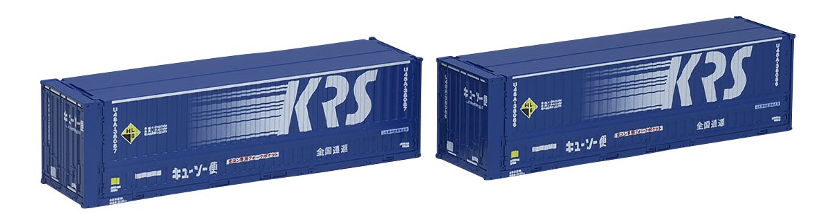 3165 Private Ownership Container Type U48A-38000 (K.R.S.) 2 Pcs