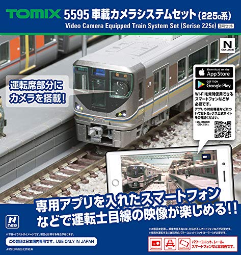 Video Camera Equipped Train System Set (Series 225-0)