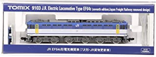 9103 J.R. Electric Locomotive Type EF64-0 (Seventh Edition/Japan