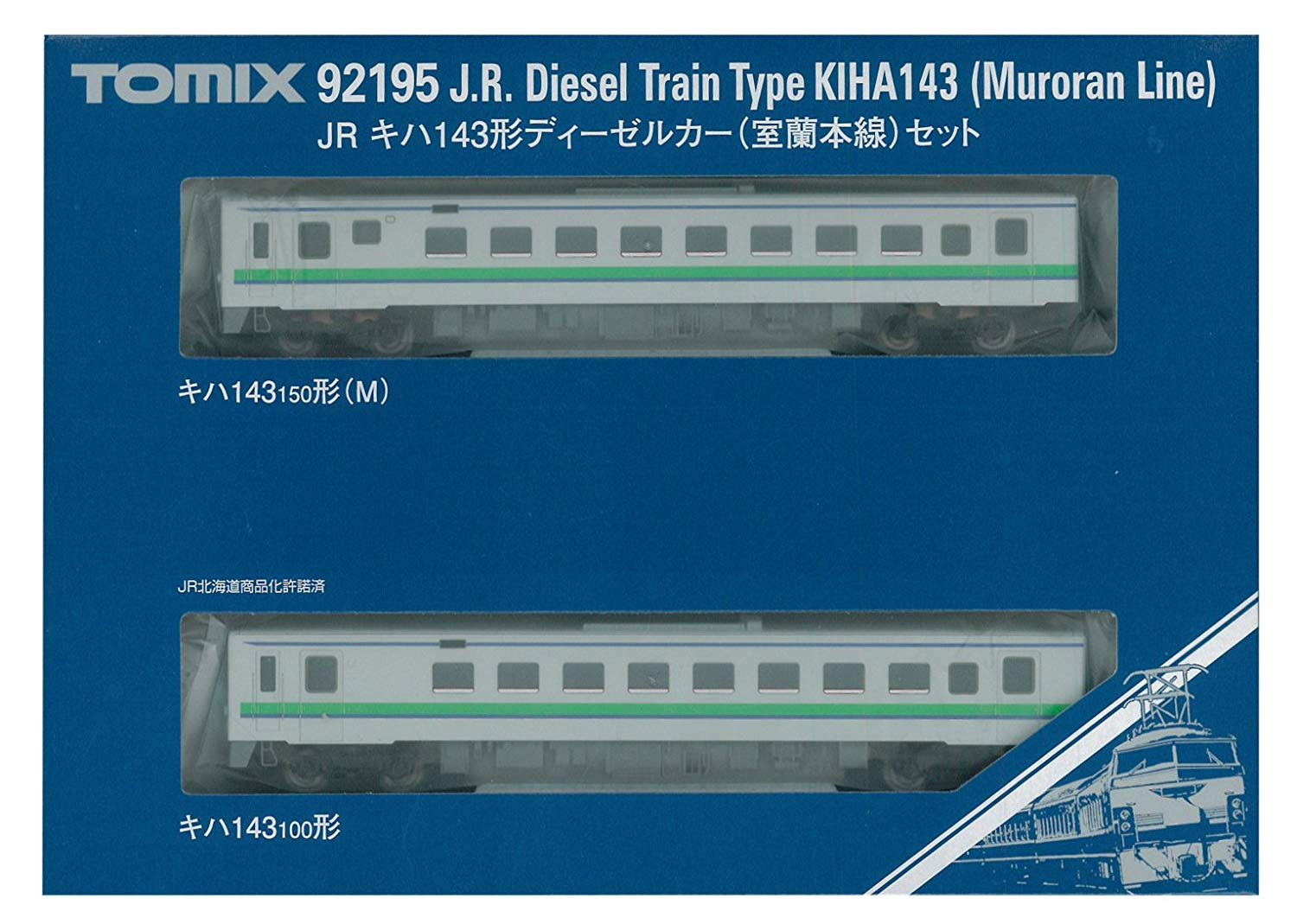 J.R. Diesel Train Type KIHA143 (Muroran Line) (2-Car Set)