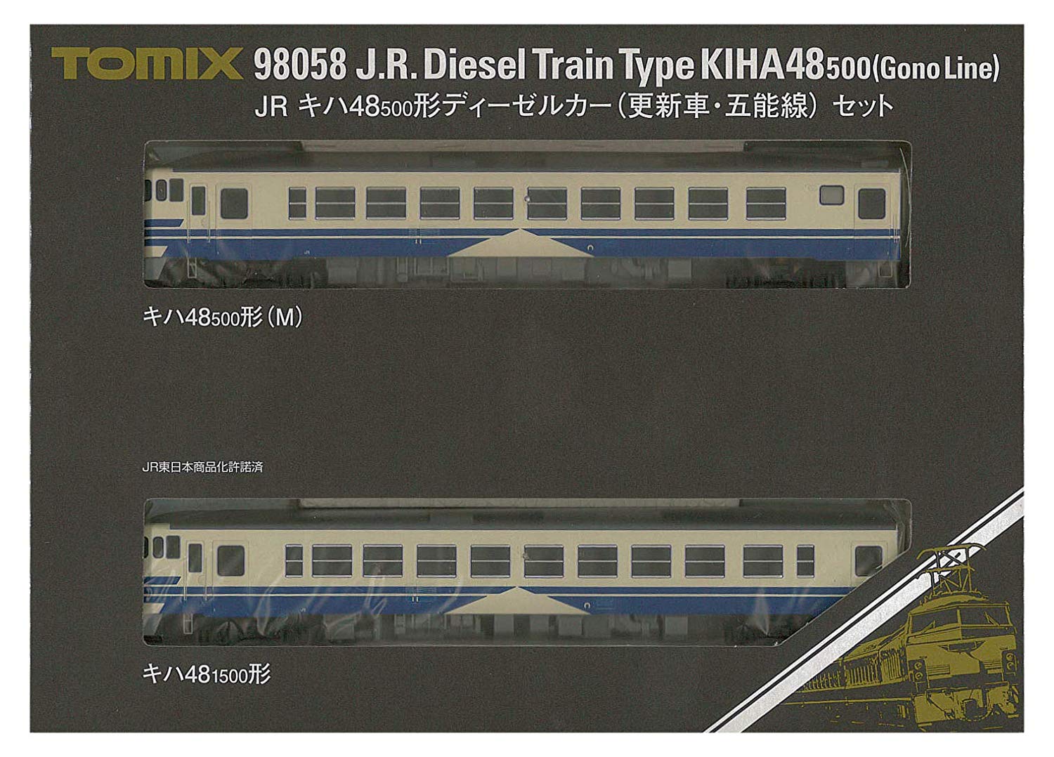 J.R. Diesel Train Type KIHA48-500 (Renewaled Car/Gonoh Line) Set