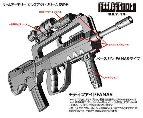 1/12 Little Armory (LD020) Guns Accessory A