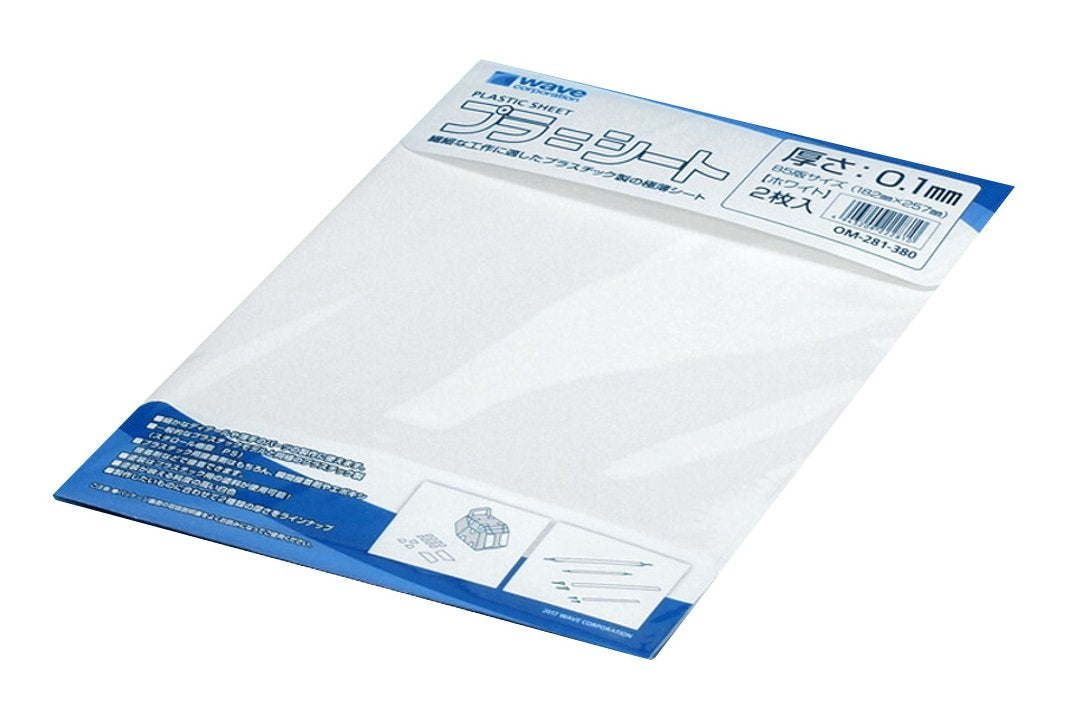 Plastic Sheet [White] Thickness: 0.1mm B5 Size (Set of 2 Sheets)