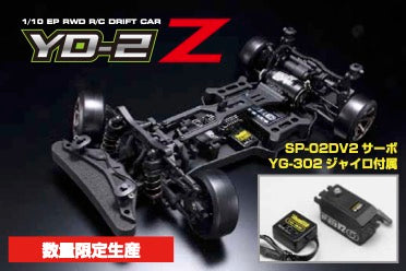 DP-YD2ZG2 YD-2Z with SP-02DV2 & YG-302 Gyro