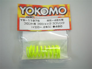 FRONT SHOCK SPRING YELLOW